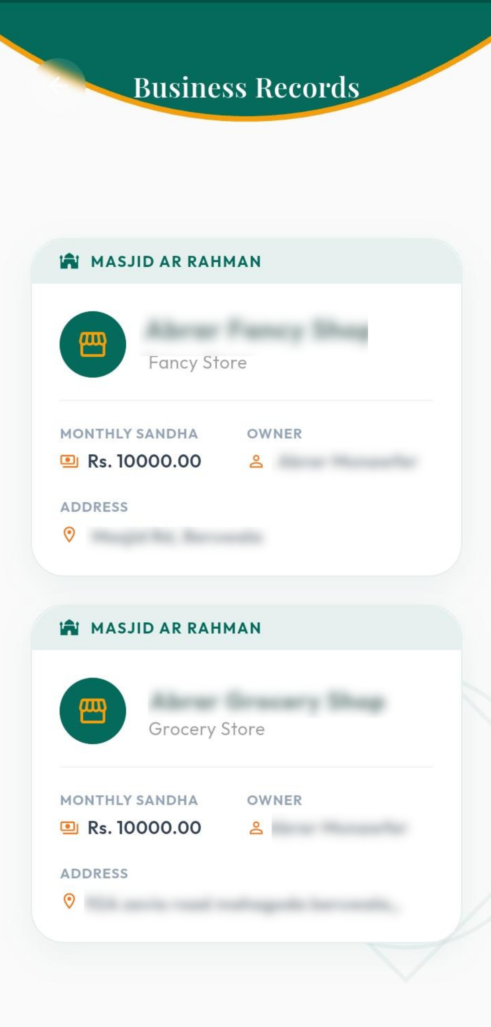 Business Home Screen