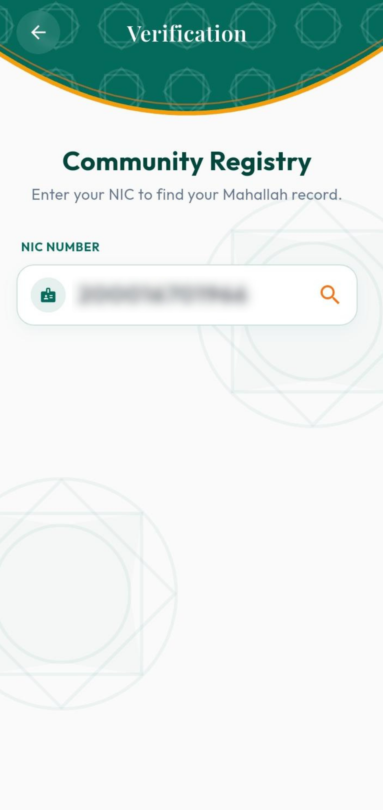 NIC Entry Screen