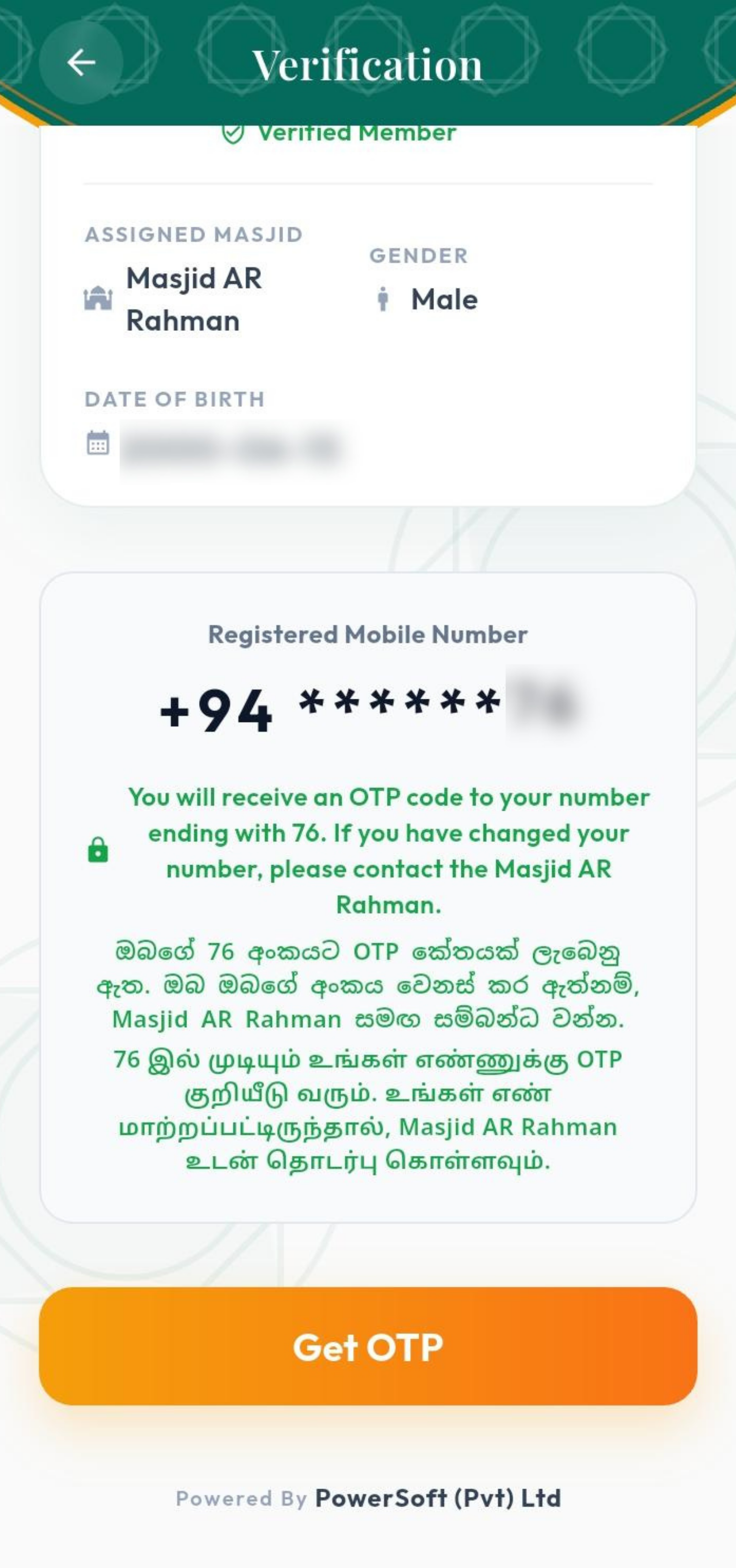 Confirm Details Screen 2