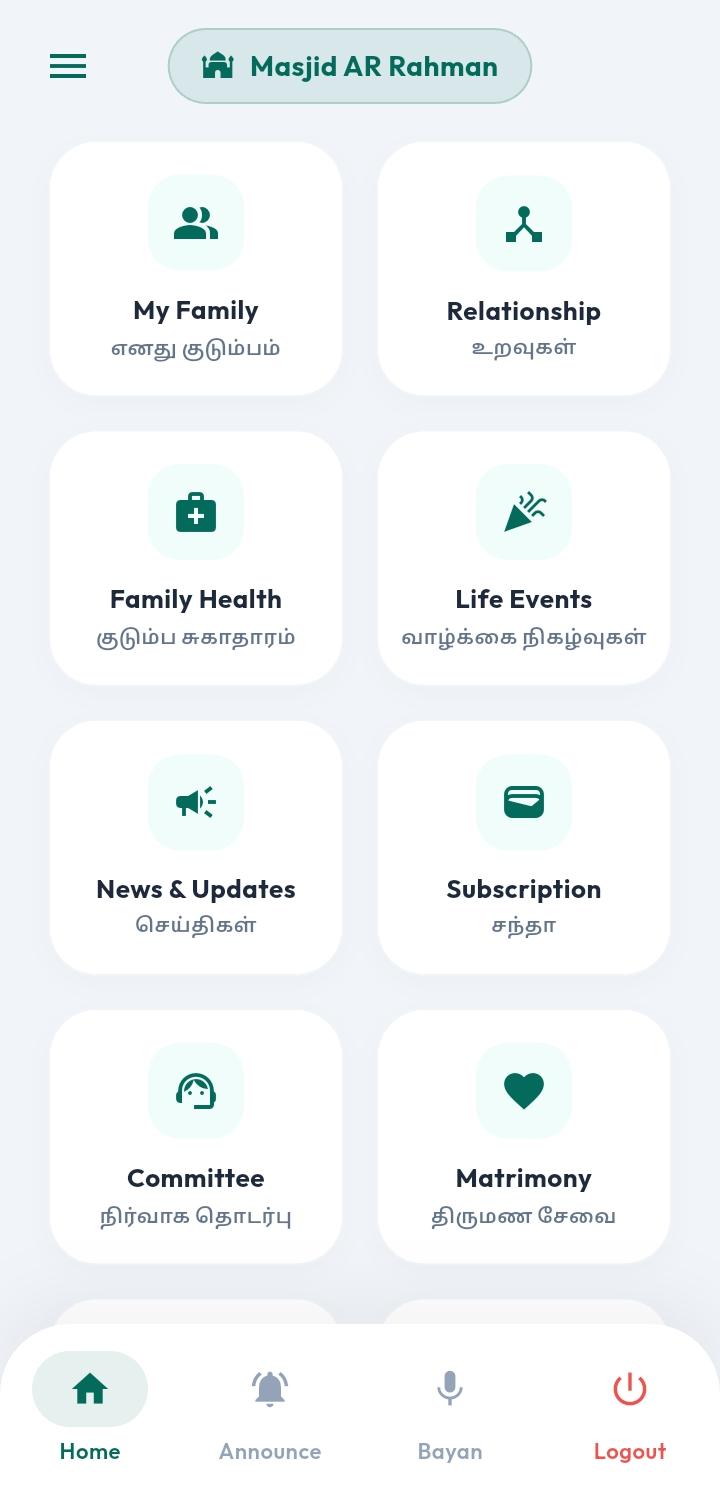 Home Screen – Community