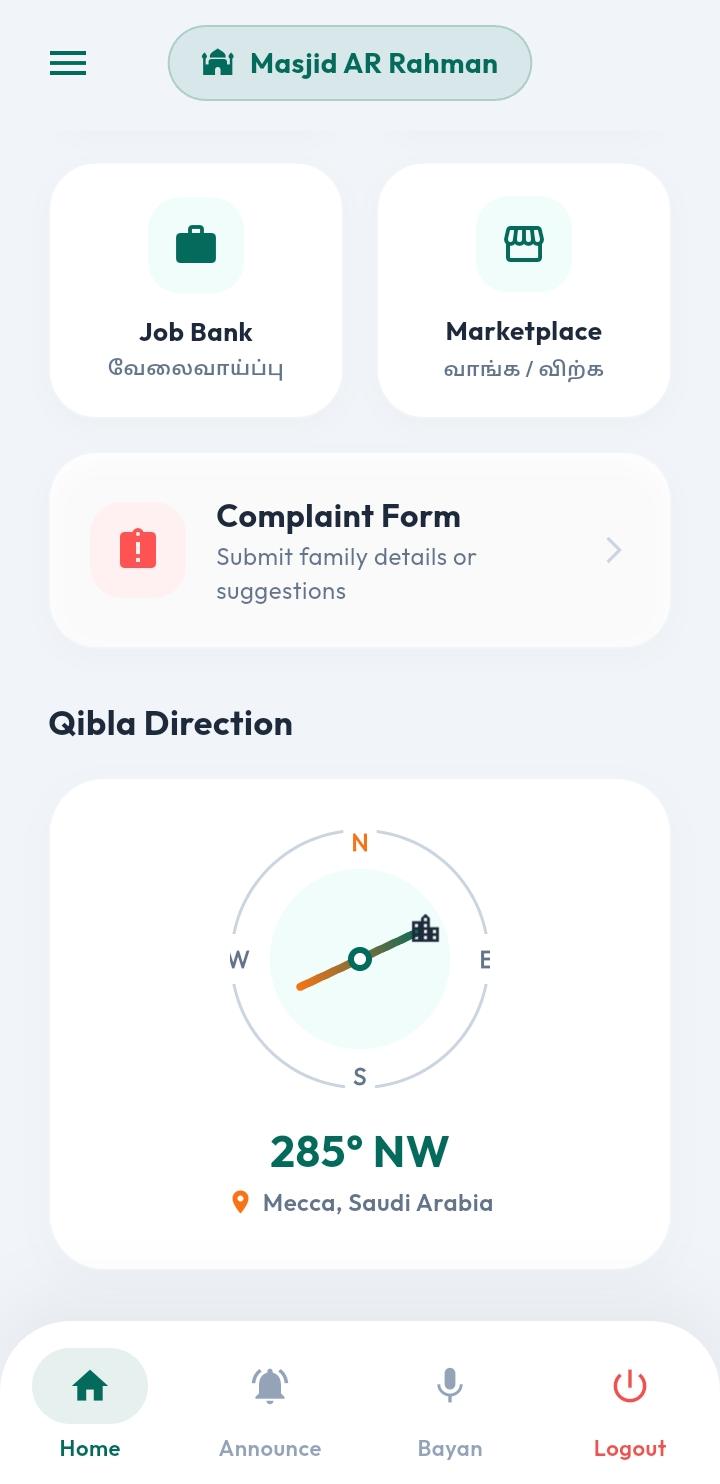 Home Screen – Qibla
